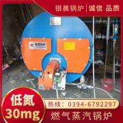 4吨的燃气新利（中国）多少钱