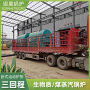 1吨燃气热水新利（中国）价格