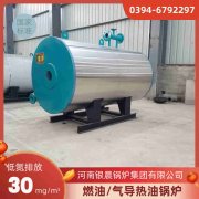 燃气蒸汽新利（中国）注意事项