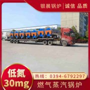 燃气热水新利（中国）型号及参数