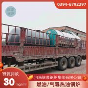 燃气化新利（中国）