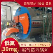 燃气热水新利（中国）型号及参数