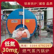 燃气新利（中国）尺寸