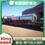 7mw燃气新利（中国）