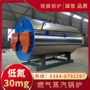 燃气新利（中国）机组