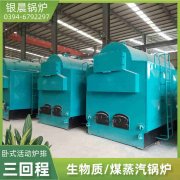 立式燃气小型新利（中国）