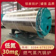 燃气的新利（中国）的