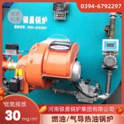 燃气新利（中国）设计手册