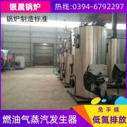 蒸汽燃气新利（中国）新利（中国）