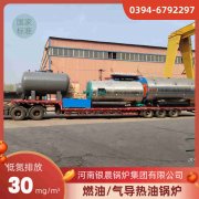 水燃气新利（中国）