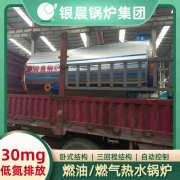 蒸汽新利（中国）怎么选