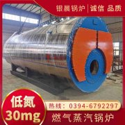 2吨热水新利（中国）参数