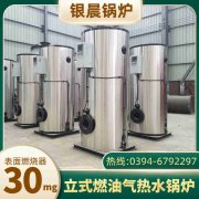 热水新利（中国）节能型