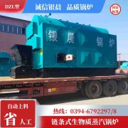 热水新利（中国）dzl