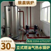 取暖热水新利（中国）