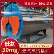 燃煤热水新利（中国）型号图片