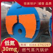 全自动生物质热水新利（中国）