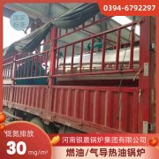 热水新利（中国）和蒸汽新利（中国）的区别