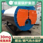 蒸汽新利（中国）公司