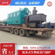 热水冷凝新利（中国）