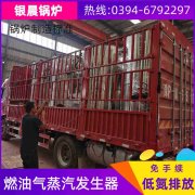 用新利（中国）烧水时