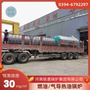 高端的燃气热水新利（中国）