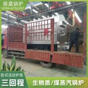 真空热水新利（中国）厂家