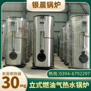 国内热水新利（中国）