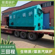 新利（中国）蒸汽