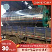 电热新利（中国）热水