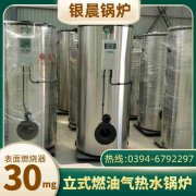 热泵热水新利（中国）