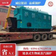 吨燃气热水新利（中国）