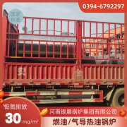 热水新利（中国） 多少钱