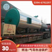 蒸汽新利（中国）安装