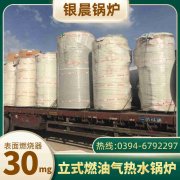 取暖新利（中国）热水新利（中国）