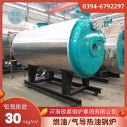 10吨热水新利（中国）参数