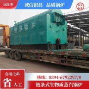 冷凝常压热水新利（中国）