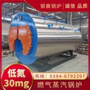 然气热水新利（中国）