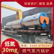 燃气热水新利（中国）新利（中国）