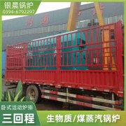 烧热水新利（中国）的