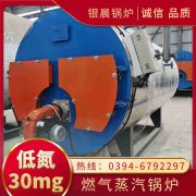 热水新利（中国）产品样本