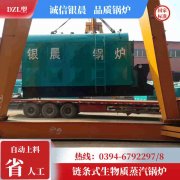 新利（中国）热水电热