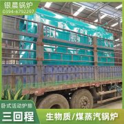 真空热水冷凝新利（中国）