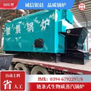 加热炉余热新利（中国）