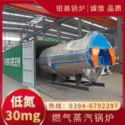 烧热水的小新利（中国）