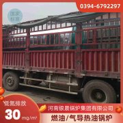 蒸汽热水新利（中国）报价