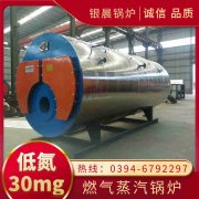 热水新利（中国）常压