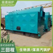 双锅筒热水新利（中国）