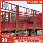 燃气生活热水新利（中国）