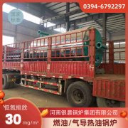 常压环保新利（中国）